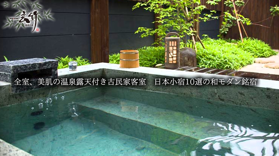 長野県のホテル 旅館 宿泊予約 楽天トラベル 長野県のホテル 旅館 宿泊予約 楽天トラベル